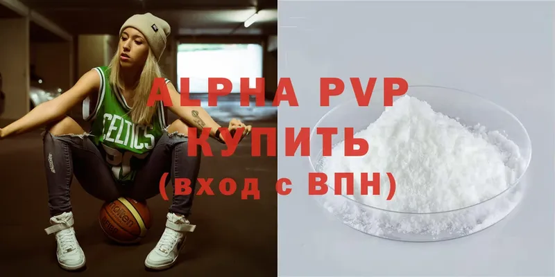 blacksprut   Харовск  A-PVP кристаллы 