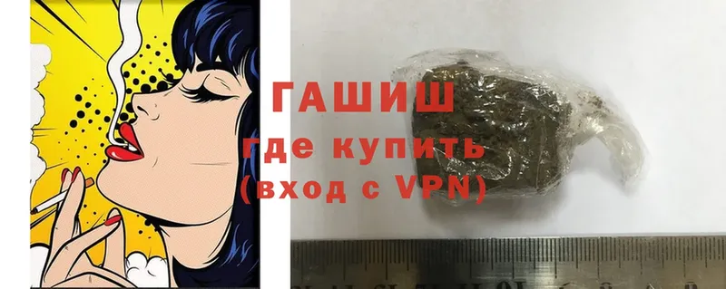 Гашиш Cannabis  Харовск 