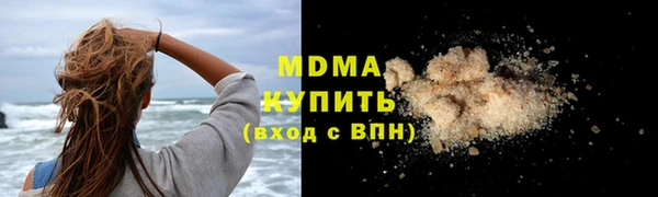 меф Бугульма