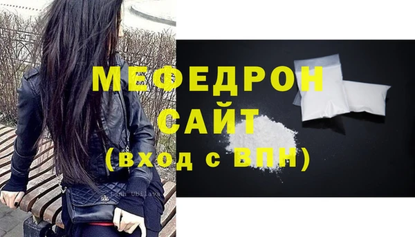 COCAINE Бронницы