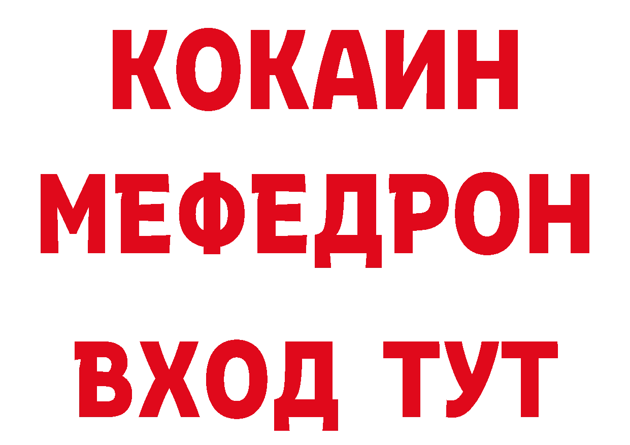 Кетамин VHQ как войти это блэк спрут Харовск