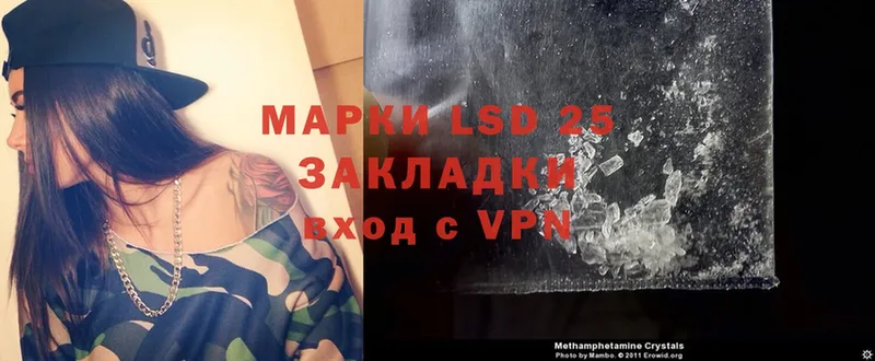 LSD-25 экстази кислота  Харовск 